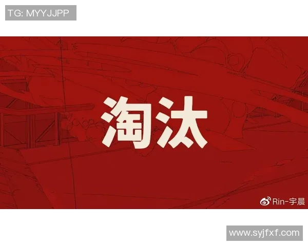 深圳极限运动队与南京极限运动队赛后复盘分析比赛节奏与战术对比